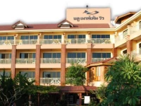 Blue Mountain View 2*