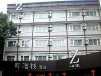 Zzz Hotel 3*