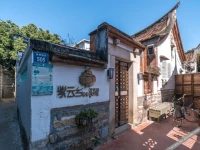 Xiamen Violet Cloudland Hotel