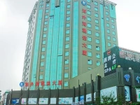Communication International Hotel 4*