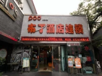 Hangzhou Pod Inn West Lake Broken Brigde