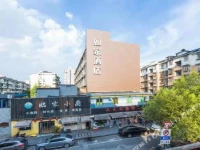 Motel 168 Hangzhou Ti Yu Chang Road Inn