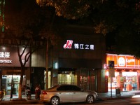 Jinjiang Inn Shanghai Nanxiang