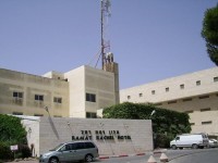 Ramat Rahel 4*