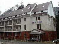 Rossiya hotel Dombai