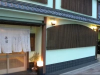 Ryokan Yamato 3*