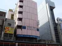 Hotel Kikuei 2*
