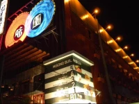 Hotel Misono 3*