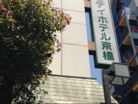 Osaka City Hotel Kyobashi 3*