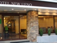 Hotel New Ueno 2*
