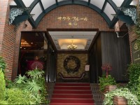 Sakura Fleur Aoyama 3*