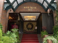 Sakura Fleur Aoyama 3*