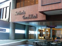 Suidobashi Grand Hotel 3*