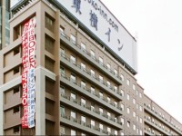 Toyoko Inn Tokyo Monzen-nakacho Eitaibashi 2*