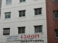 Heiwadai Hotel Arato