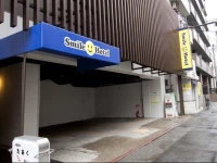 Smile Hotel Hakata 3*