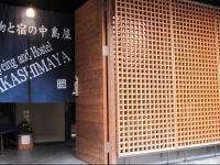 Dyeing And Hostel Nakashimaya