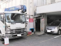 Business Ryokan Harada