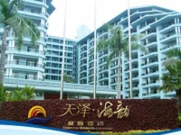 Tianze Beach Resort 3*