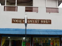 YKD Tourist Rest Hikkaduwa 1*