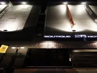 February Boutique Hotel 2*