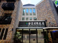 Haiye Guest House