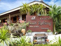 Baan Rabieng 2*