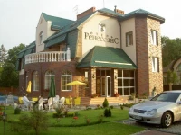 Renesance Hotel 4*
