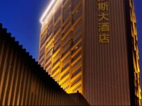 Days Hotel & Suites Xinxing Xian 5*