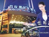 Wanyou Conifer Hotel 4*