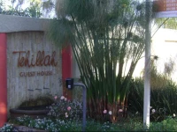 Tehillah Guest House 4*