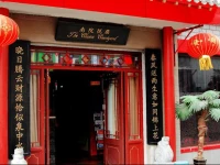 The Classic Courtyard 3*