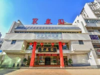 Ju Chun Yuan Hotel 3*