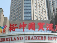 Merryland Traders Hotel