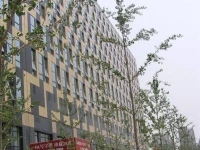 Mayson Beijing CBD GuoMao Serviced Apartment 3*