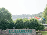 West Lake Hillview International Hotel 5*