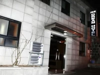 Daeyang Motel Seoul 1*