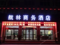 Hanglin Business Hotel 3*