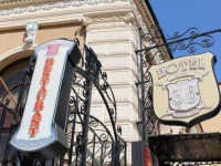 Seven Hills Hotel 3*