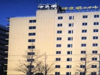 Reisenkaku Hotel Ekimae 3*