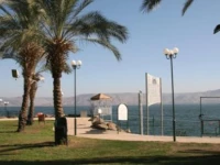 Leonardo Hotel Tiberias 4*