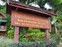 Chiangsan Goldenland II Hotel 3*