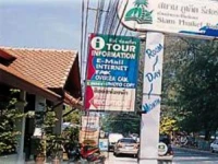 Siam Phuket Resort 3*