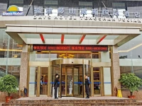 Days Hotel Tengshan Fujian 4*