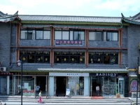 Datong Youth Hostel 2*