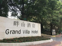 Grand Villa Hotel 4*
