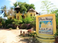 Phra Nang Lanta Hotel 3*