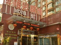 Boxianghui Hotel 2*