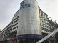 Hanting Express (Taiyuan Guomao) 2*