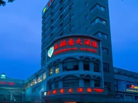 Vienna Hotel Shenzhen Haiwan 3*